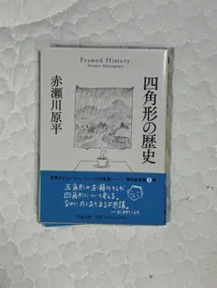 Item thumbnail for item 679de5e4-72e8-4443-9173-1c7c45c6a664