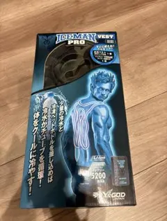 処分セール‼️山真製鋸 ICEMAN PRO 水冷ベスト