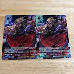 ヴァイスシュヴァルツ 星の民 ベルゼバブ SR 4枚 - メルカリ