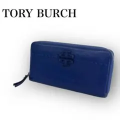 ラウンドファスナー 長財布