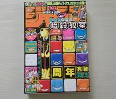 週刊少年ジャンプ増刊 1996 Spring Special 集英社 少年漫画 - メルカリ