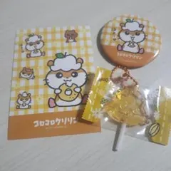 サンリオ コロコロクリリンセット
