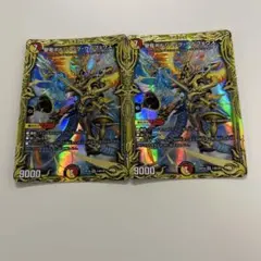 2025年最新】ボルシャックウルフェウス bの人気アイテム - メルカリ