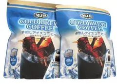【新品】MJB 水出し アイスコーヒー Cold Brew 40袋入り 2袋のサムネイル