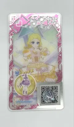 アイプリバース マジカルミラクルパープル フルコーデ