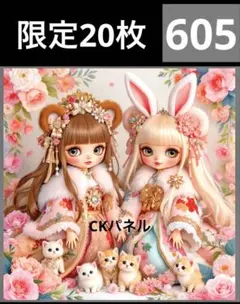 限定20枚　レアパネル生地　6柄セット　女の子と猫パネル生地