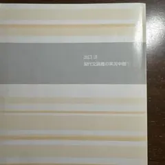 Item thumbnail for item 8f6be9d5-28f4-4198-a9bb-42b8d90b6724