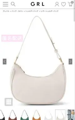 GRL グレイル レザーショルダーバッグ