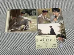 ZEROBASEONE ZB1 回帰LOVE パクゴヌク