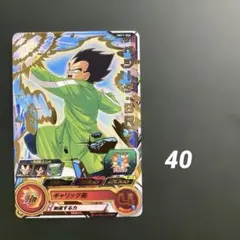 2026年最新】ugm7-018 ベジータの人気アイテム - メルカリ