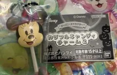 ディズニー カラフルキャンディチャーム2 ミニー