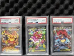 3連番】psa10 sar 御三家3枚 スタートデッキ100 101/100 - メルカリ