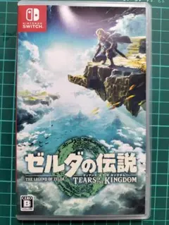ゼルダの伝説　ティアーズオブキングダム