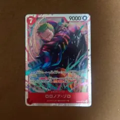 ロロノア・ゾロ　SR　EB04-007 美品 白欠け無し
