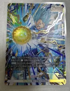 ベジータ SR ★ パラレル FB09-045 DUAL EVOLUTIONのサムネイル