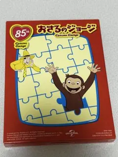 おさるのジョージ パズル マクドナルド ハッピーセットのサムネイル