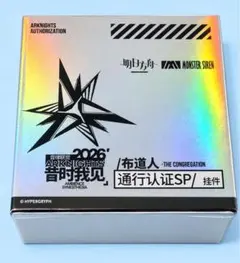 アークナイツ fes カーニバル 通行認証 戲中身全種5点セット トラゴーディア アークナイツ fes カーニバル 通行認証 戲中身全種5点セット