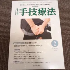 Item thumbnail for item d45bdef1-09c5-4c10-9095-8a7d7775c313