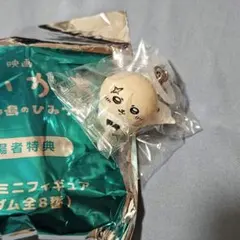 映画ちいかわ　特典　めじるしチャーム　ラッコ　【 即購入○ 】