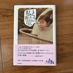 Item thumbnail for item 5db12622-3a0d-4df0-ad27-091afb647b7a