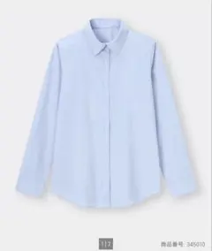 GU ジーユー イージーケアシャツ(長袖)Z+E