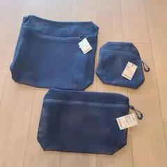 無印良品　立体メッシュケース ネイビー S/M/Ｌ
