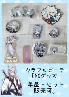 『美品』カラフルピーチ　どぬく　缶バッジ　アニメイト