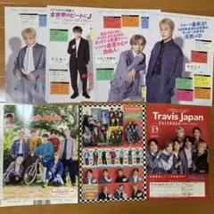 Travis Japan ステッカー　Myojo2月　切り抜き