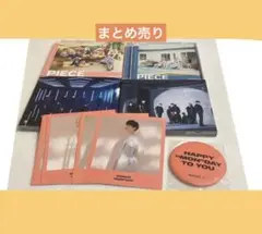 MONSTA X まとめ売り