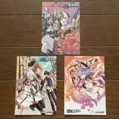 鋼殻のレギオス　ゲーマーズ　特典　ブロマイド　3点セット