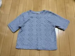 半袖 透かし編み ニット