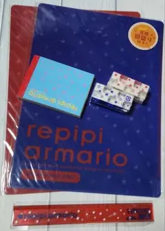 repipi★文房具6点セット