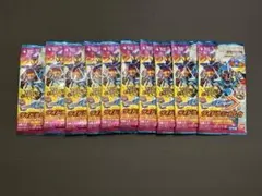 2026年最新】仮面ライダーガッチャード ライドケミートレカ 未開封の