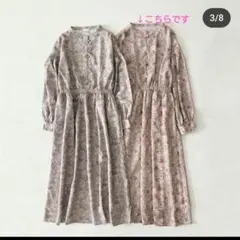 エヘカソポ　水彩花柄　ワンピース　ピンク