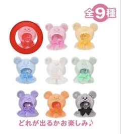 ディズニーストア　ユニベアシティ　シークレットポンチョ【レッド】