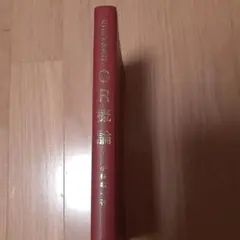 Item thumbnail for item e89e5353-9bbf-48d3-991f-f4d6be59395f