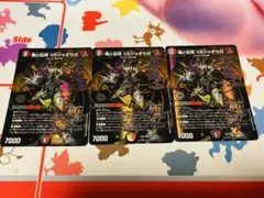 鬼ヶ覇覇覇 ジャオウガ 24RP4/DM1/DM1 - メルカリ