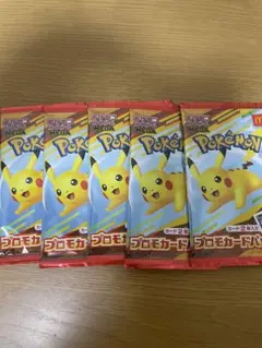 ポケモンカードMEGA マクドナルドハッピーセット2025プロモカード5パック