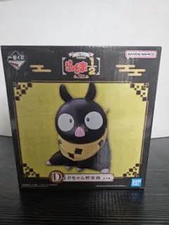 一番くじ　らんま1/2　D賞　Pちゃん貯金箱