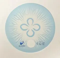 新江ノ島水族館　えのすい　クラゲ　くらげ　うちわ　非売品