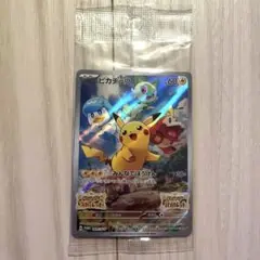 【未開封】ピカチュウ:パッケージ版『ポケットモンスターSV』早期購入特典プロモ