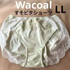 2025年最新】ワコールラゼの人気アイテム - メルカリ