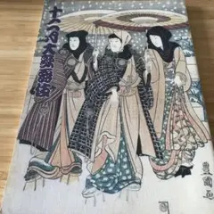 Item thumbnail for item aed285cc-1507-4b71-8394-4f4690ae2ff8