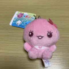 しずくちゃん ベビーマスコットキーチェーン