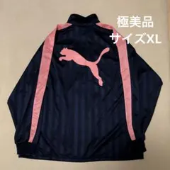 PUMA プージャ　トラックジャケット　ネイビー/ピンク　希少サイズ　XO