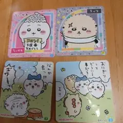 ちいかわ ステッカー 4種類セット