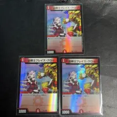 Item thumbnail for item 400eea72-f038-4320-8760-83fc2a4dfc23