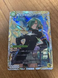 2026年最新】邪帝斧デッドアックスの人気アイテム - メルカリ