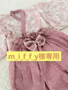 【美品】ベビー袴　女の子　桜　お食い初め