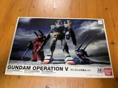 未開封 OPERATION V SET 2026年最新】ガンダムv作戦セットの人気アイテム - メルカリ